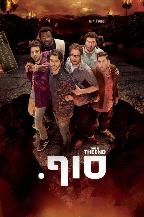 סוף