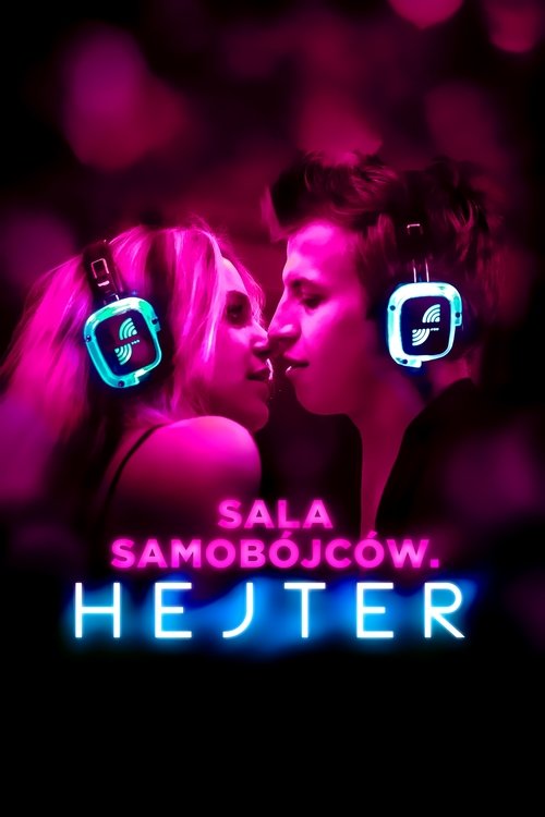 הייטר